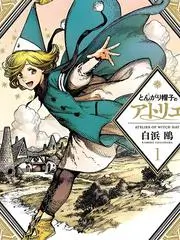光棍影视怀旧综艺《请回答1999》