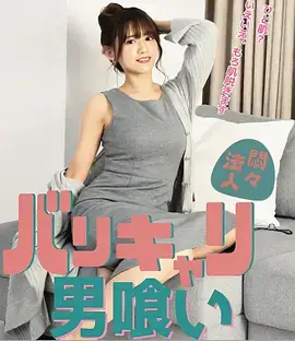 光棍影视都市剧《半城烟火》海报