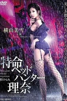 光棍影视公路片《荒原列车》